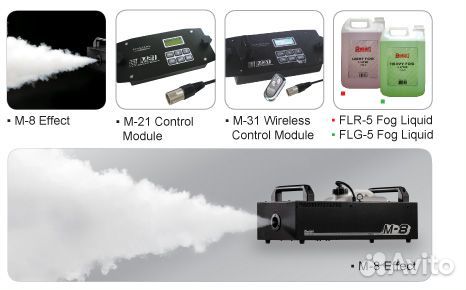 Генератор дыма Antari M-8