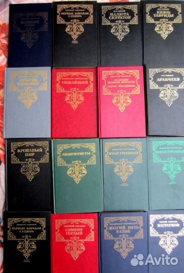 И.Д. Папанин. Жизнь на льдине. Дневник. 1972 год