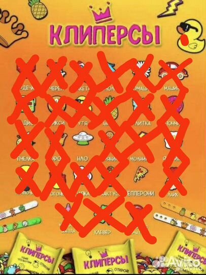 Клиперов Дикси