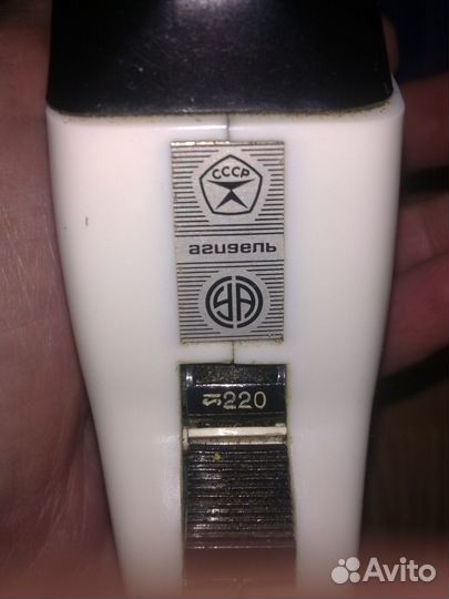 Электробритва Агидель СССР