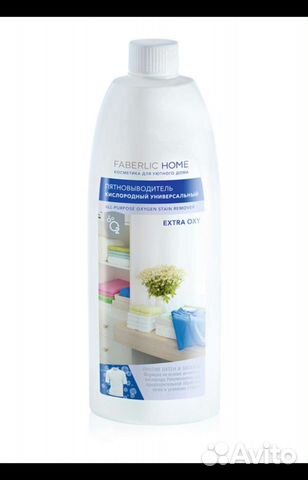 Пятновыводитель кислородный универсальный faberlic
