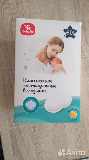 Прокладки для груди baby GO