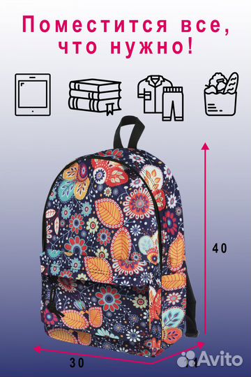 Рюкзак для девочки новый