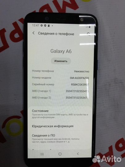 Samsung Galaxy A6, 3/32 ГБ