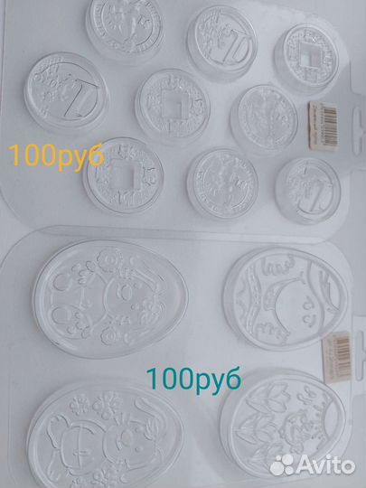 Кондитерский инвентарь силиконовые формы