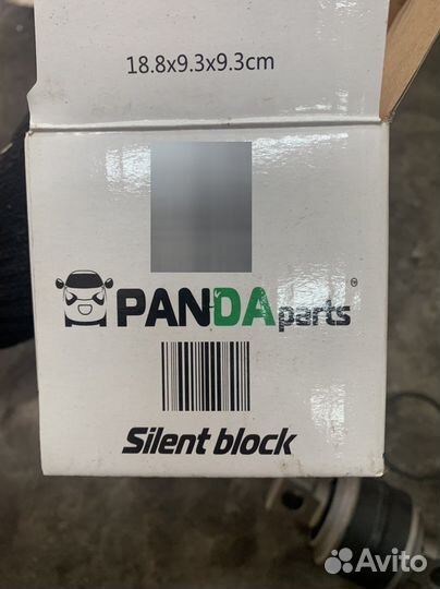 Шарнир реактивной штанги