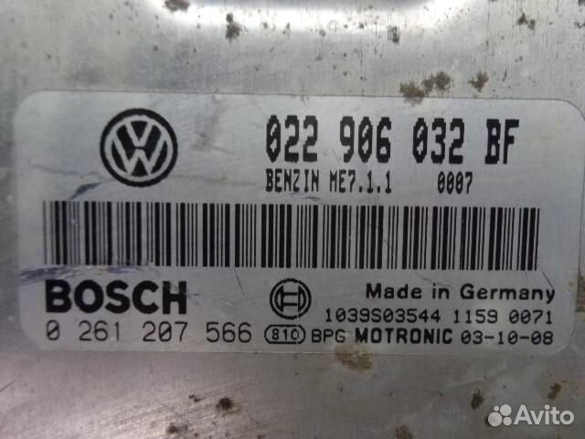 Блок управления двигателем Volkswagen Touareg