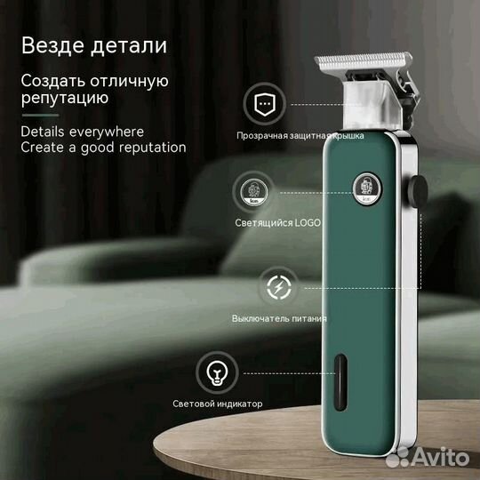 Машинка для стрижки волос новый