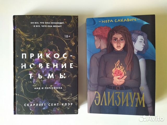 Книги. Современная литература