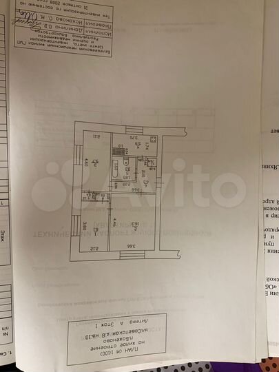 3-к. квартира, 60 м², 1/2 эт.