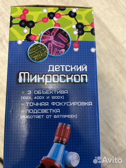 Микроскоп детский