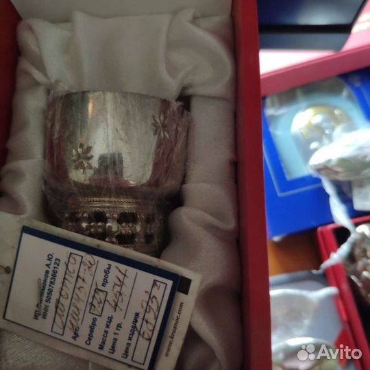 Стакан серебро