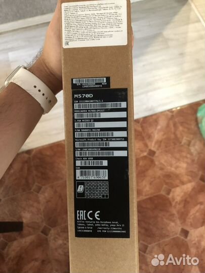 Ноутбук игровой Asus M570D