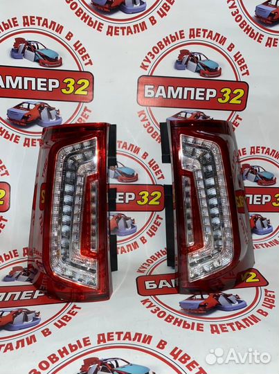 Фонари светодиодные основные LED Лада Ларгус