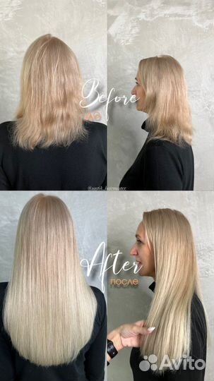 Наращивание волос