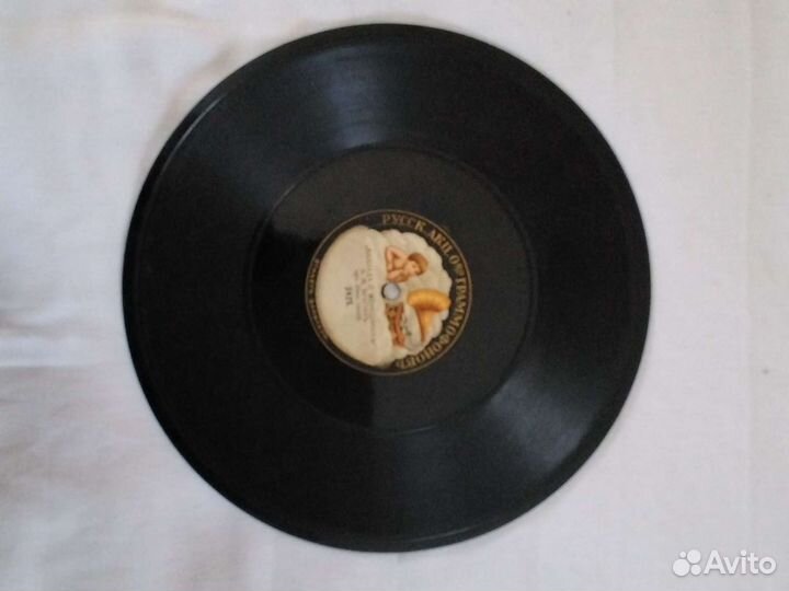 Граммофонные пластинки