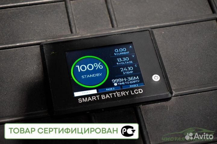 PowerBank 160Ач с инвертором 12-220В (С розеткой)