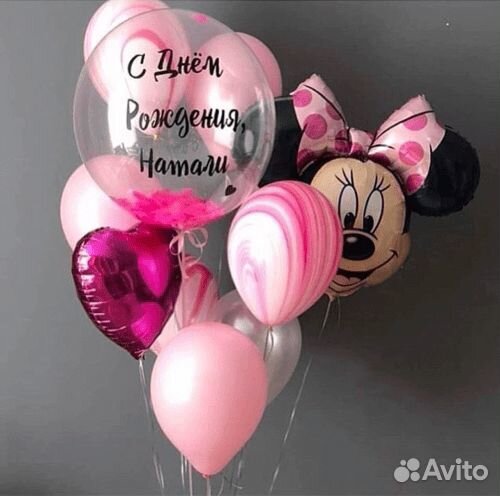 Детские шарики фигурки с гелием