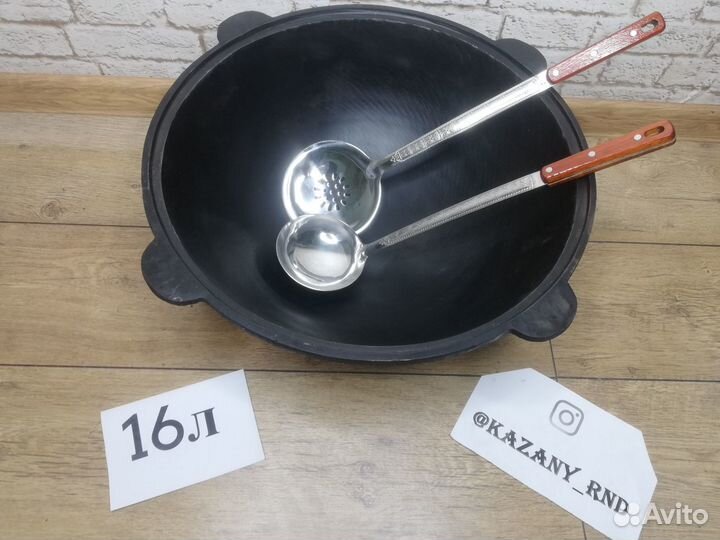 Казан 16л из чугуна узбекский