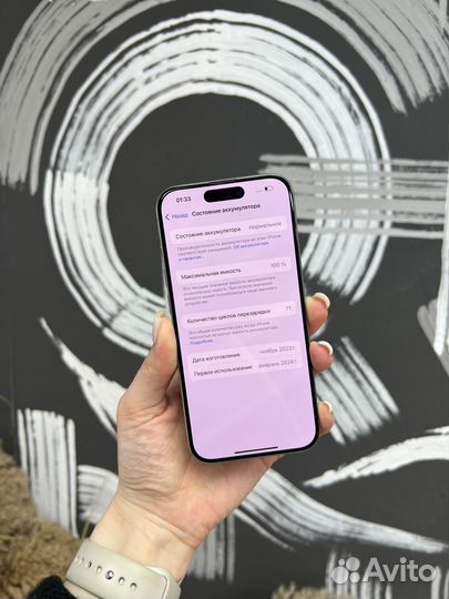 iPhone 15 Pro, 256 ГБ