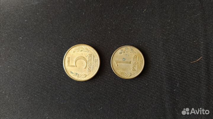Продаю монеты 1992 года