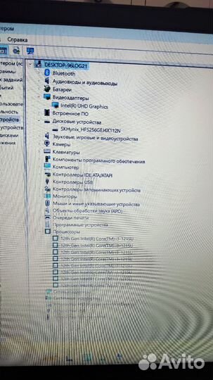 Новый Ноутбук Lenovo Intel Core i3-1215U