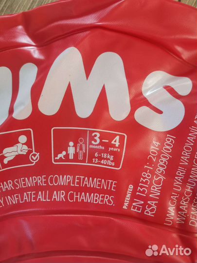 Круг для плавания swimtrainer