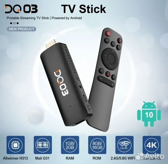 Smart приставка для тв настроеная полностью