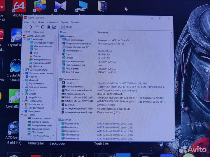 I5/видео 2Гб./SSD+hdd