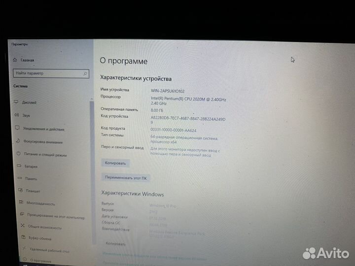 Ноутбук Sony vaio 17