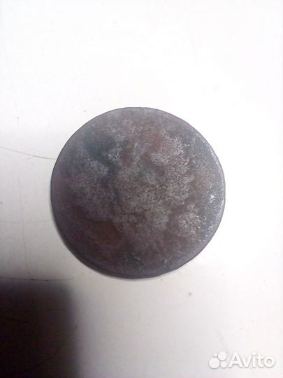 1 копейка - год Александр I