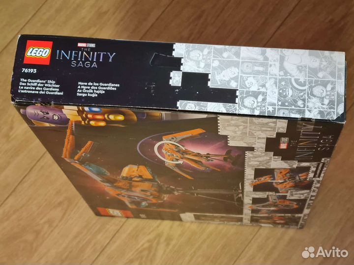 Новый Lego 76193 Корабль Стражей