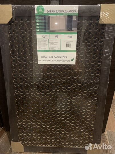 Экран для радиатора