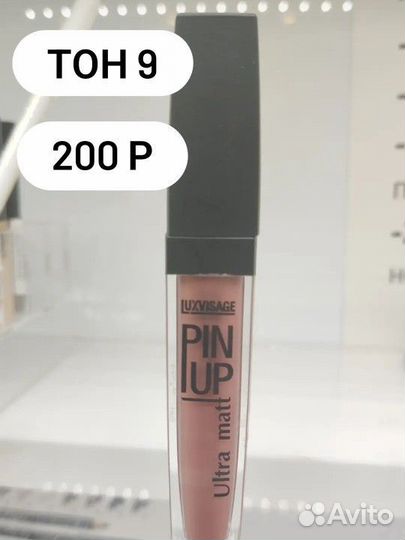 Косметика новая. Беларусь