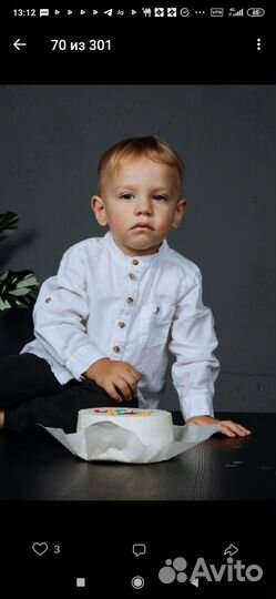 Рубашка на мальчика 86 р