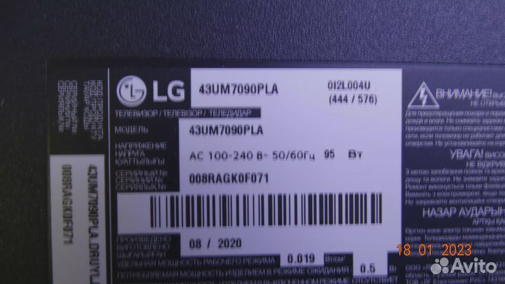 HL-99430CSP1313-0701S-02 A4 3X7