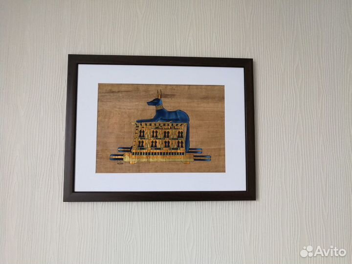 Папирус в раме 