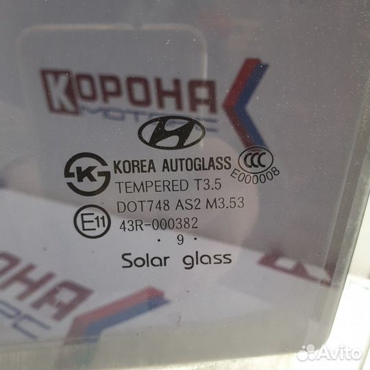 Стекло двери передней левой hyundai IX55 EJ verac