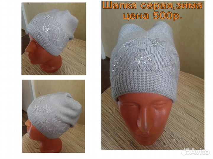 Женские вещи