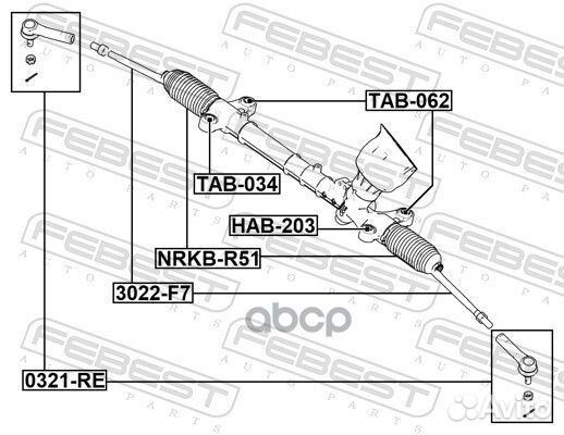 Тяга рулевая D16 3022F7 3022-F7 Febest