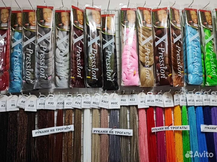 Афролоконы материал Канекалон