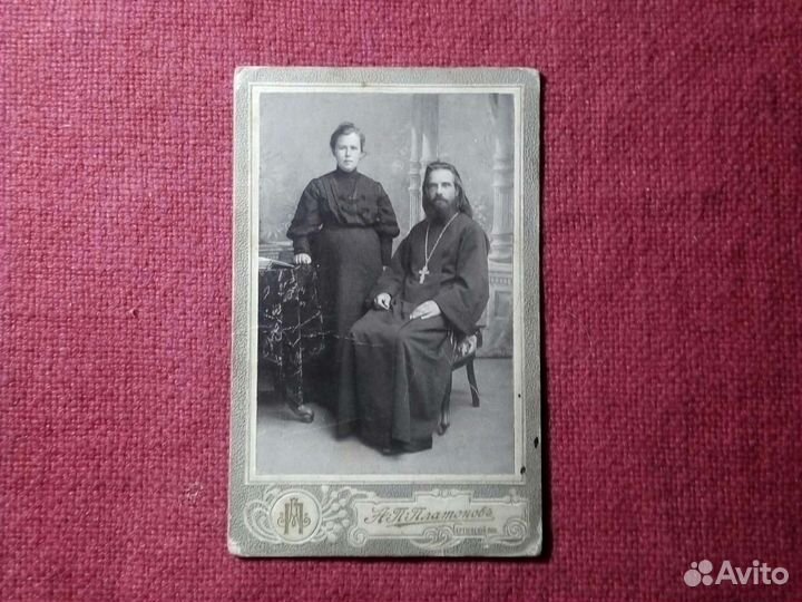 Сергиев посад /фото,святой отец/ 1910 год