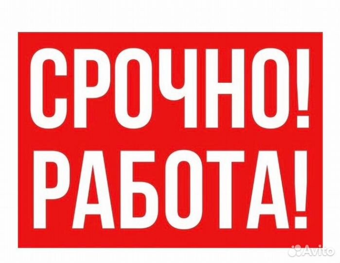 Водитель высотного штабелера вахта