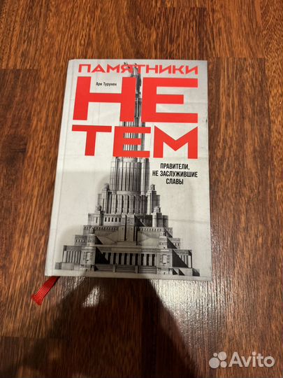 Ари Турунен 