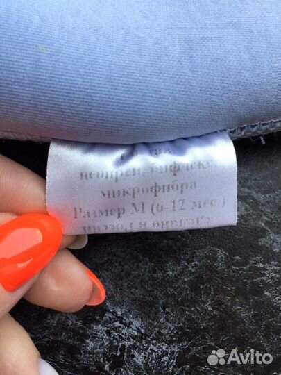 Трусики для плавания. Плавки в бассейн для малыша