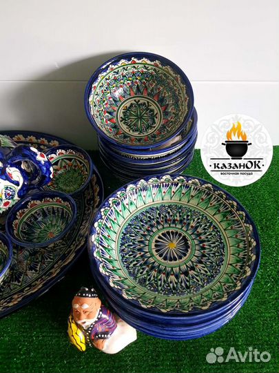 Узбекская посуда 