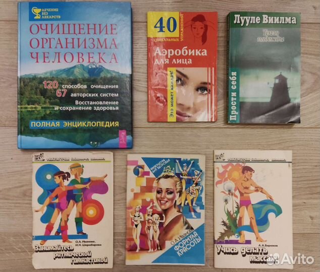 Здоровье, дети, красота