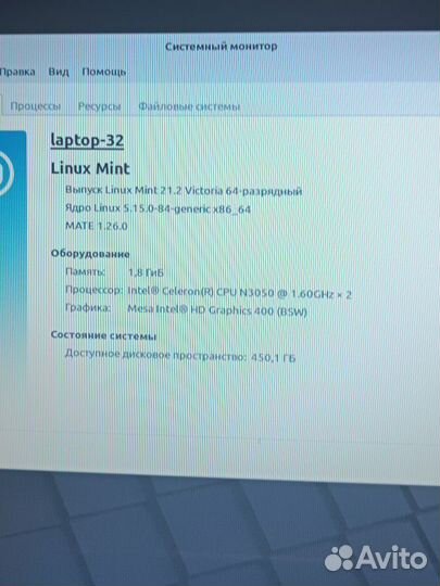 Ноутбук asus