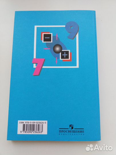 Сборник задач по физике 7-9 класс Лукашик