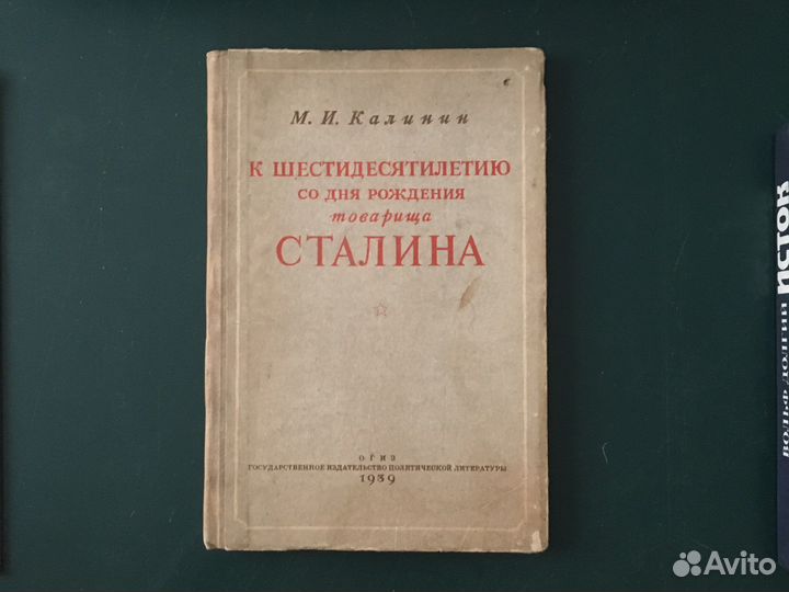 Книги по истории кпсс